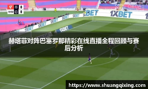 jbo竞博平台